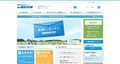 Desktop Screenshot of gunmakenminkyosai.or.jp